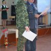 Служу Отечеству